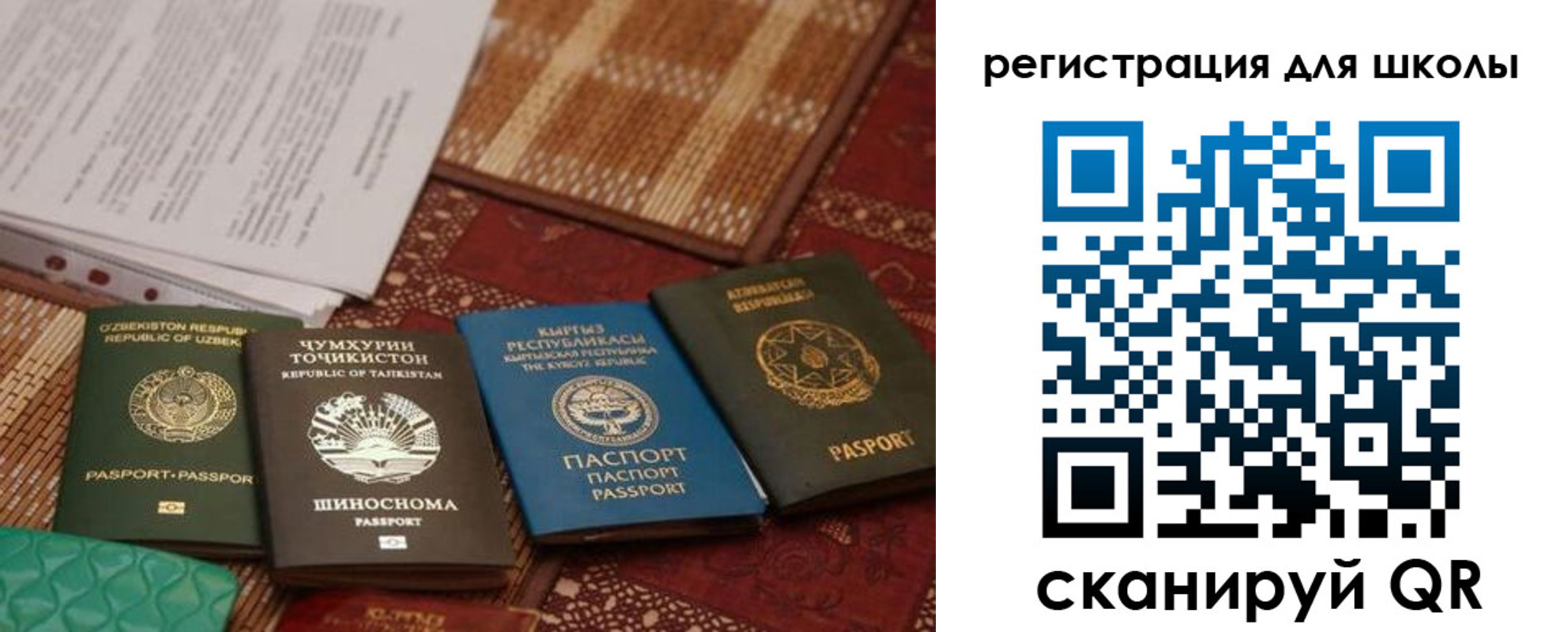временная регистрация надежно в Усть-Куте