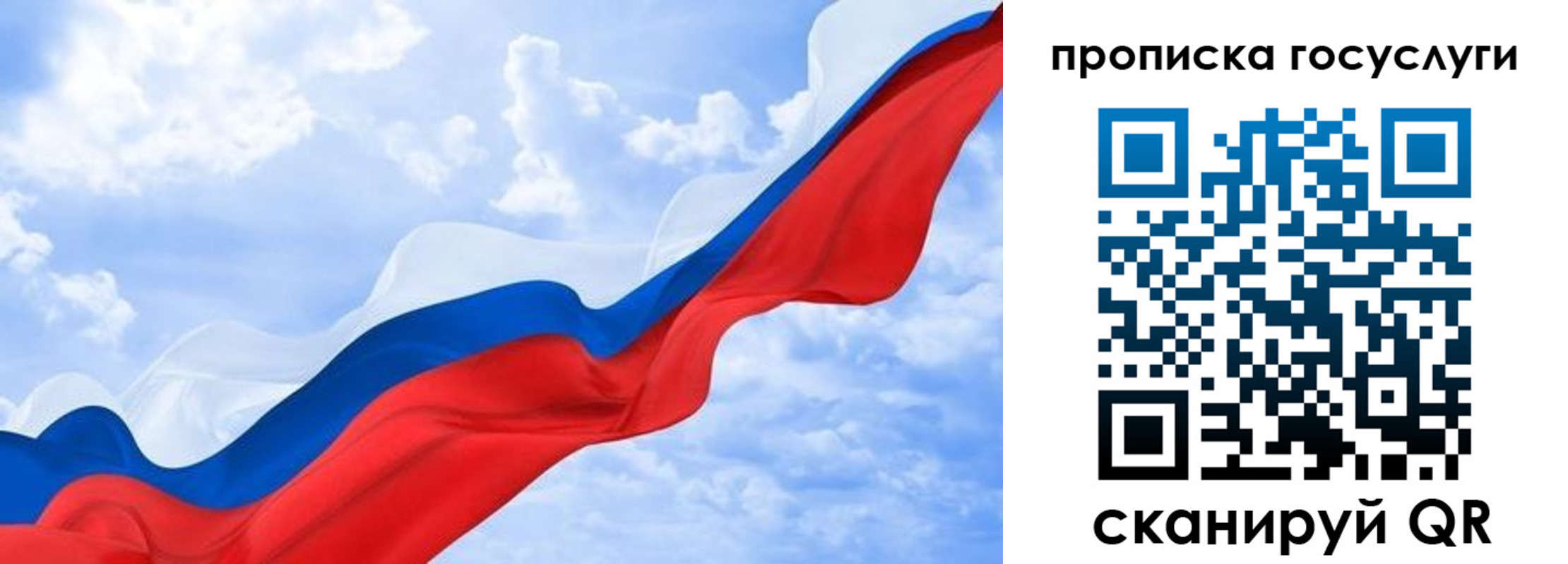 временная регистрация в квартире в Усть-Куте